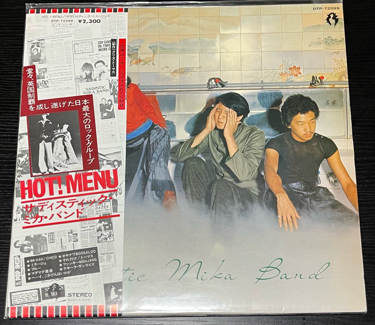 見た人も何か無言で3rdアルバムをあげる （サディスティック