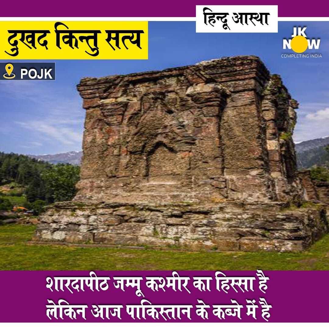 #POJK 
#SankalpDiwas