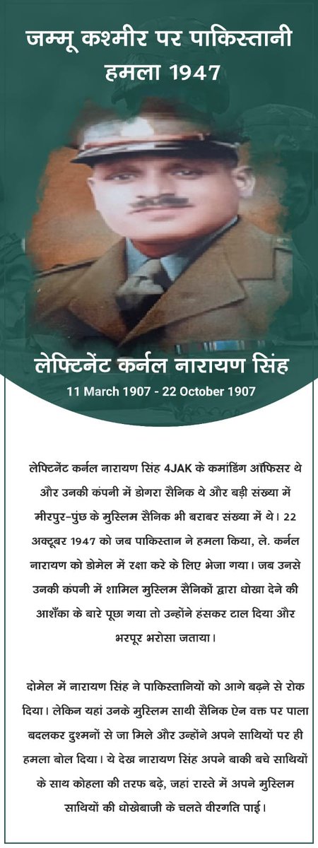 #POJK 
#SankalpDiwas