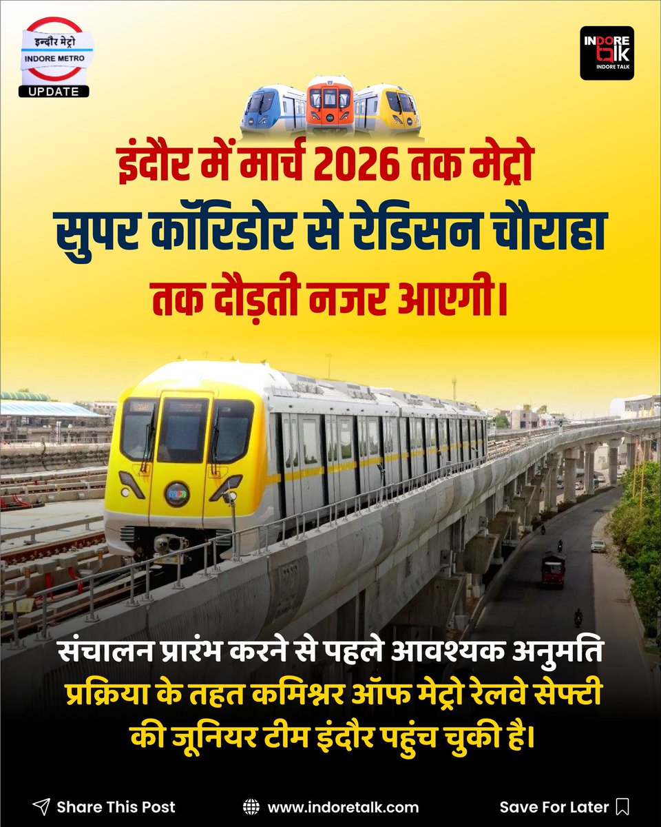 Indore Talk tweet media