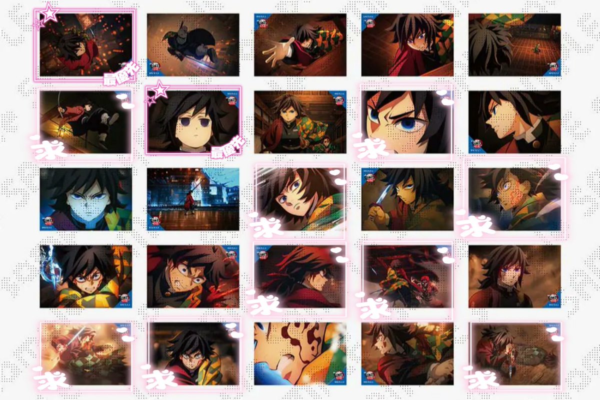 交換】 鬼滅の刃 無限城編 劇場物販 ufotable 全方位コレクション缶