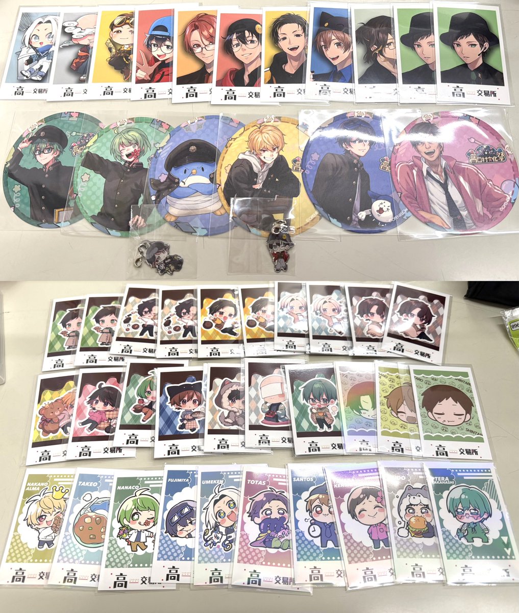 譲 高田村交易所特典/高田村文化祭コースター/メタルチャーム