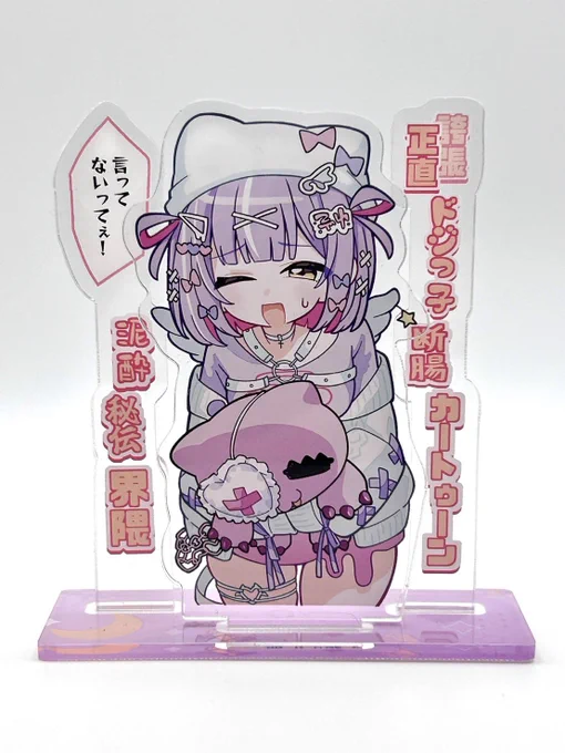 アクスタとアクキーこんな感じです!
 #VGGC11th 