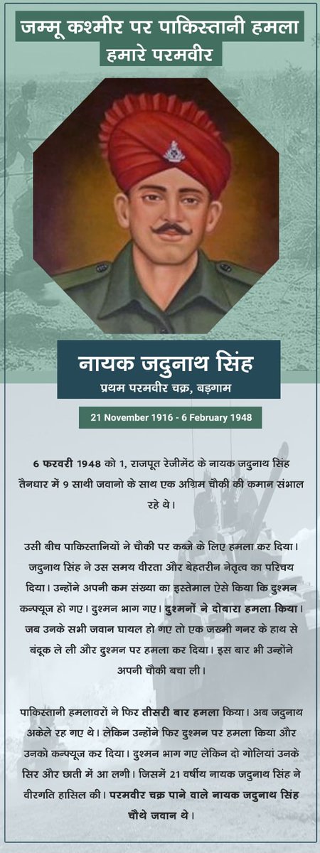 #POJK 
#SankalpDiwas