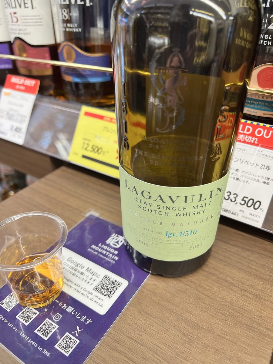 🥃ﾏｳﾝﾃﾝ🏔️