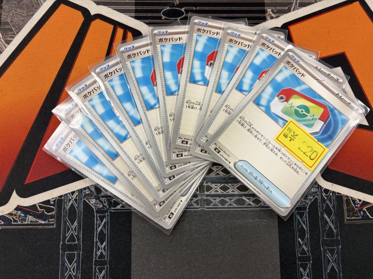 販売情報】#ポケカ ⚡ポケパッド 傷特価補充しました⚡ ♢ポケパッド
