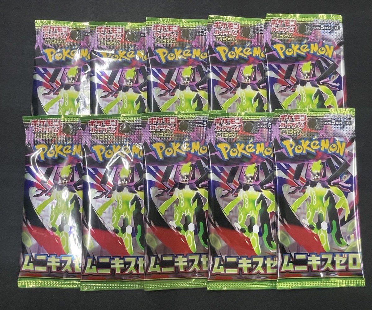 竜星の嵐 新宿店】 📦 📦36BOX分→1080パック用意！ 📦 本日2/22日曜日