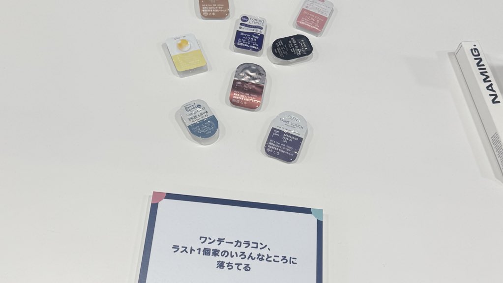 mochi__cosme's tweet photo. 美容あるあるすぎるよ展、あるあるすぎて笑った https://t.co/0EBN4sAv58