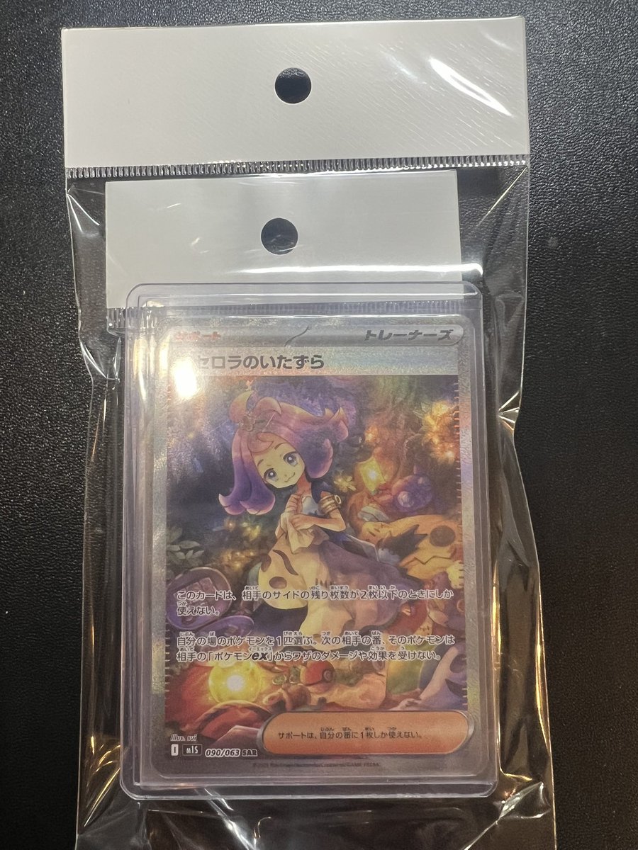 ポケモンカード 新しいポケカブロック追加致しました😊 リーリエの