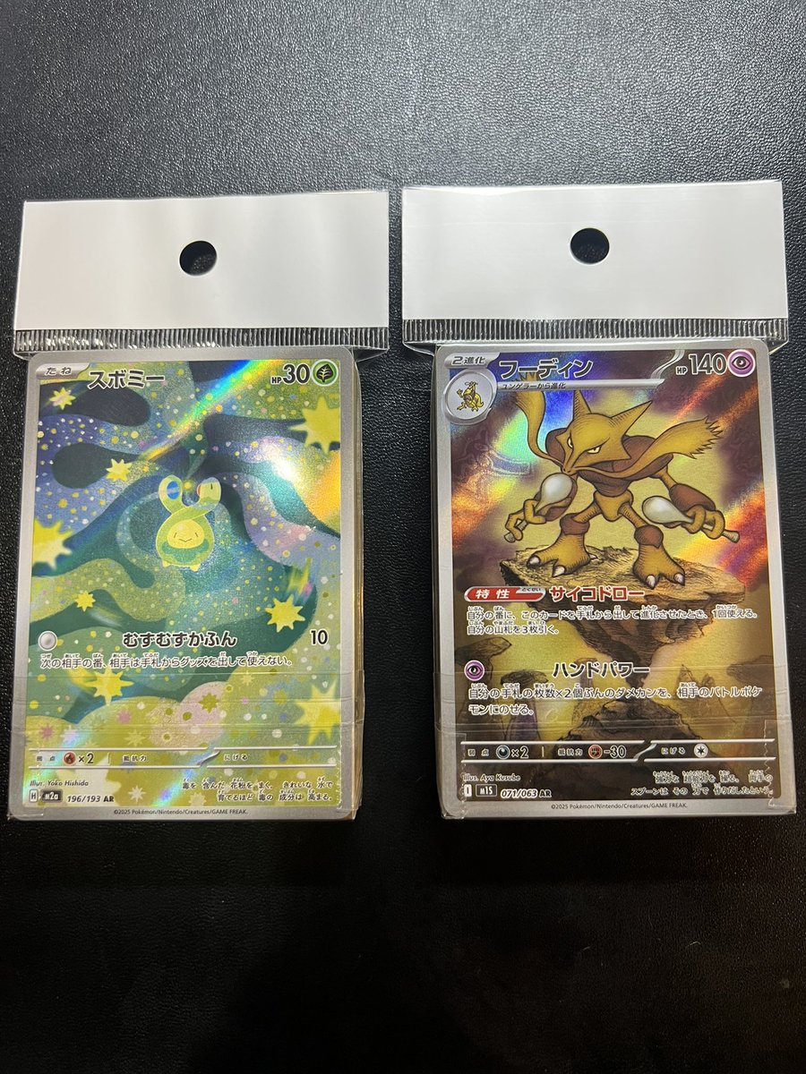 ポケモンカード 新しいポケカブロック追加致しました😊 リーリエの