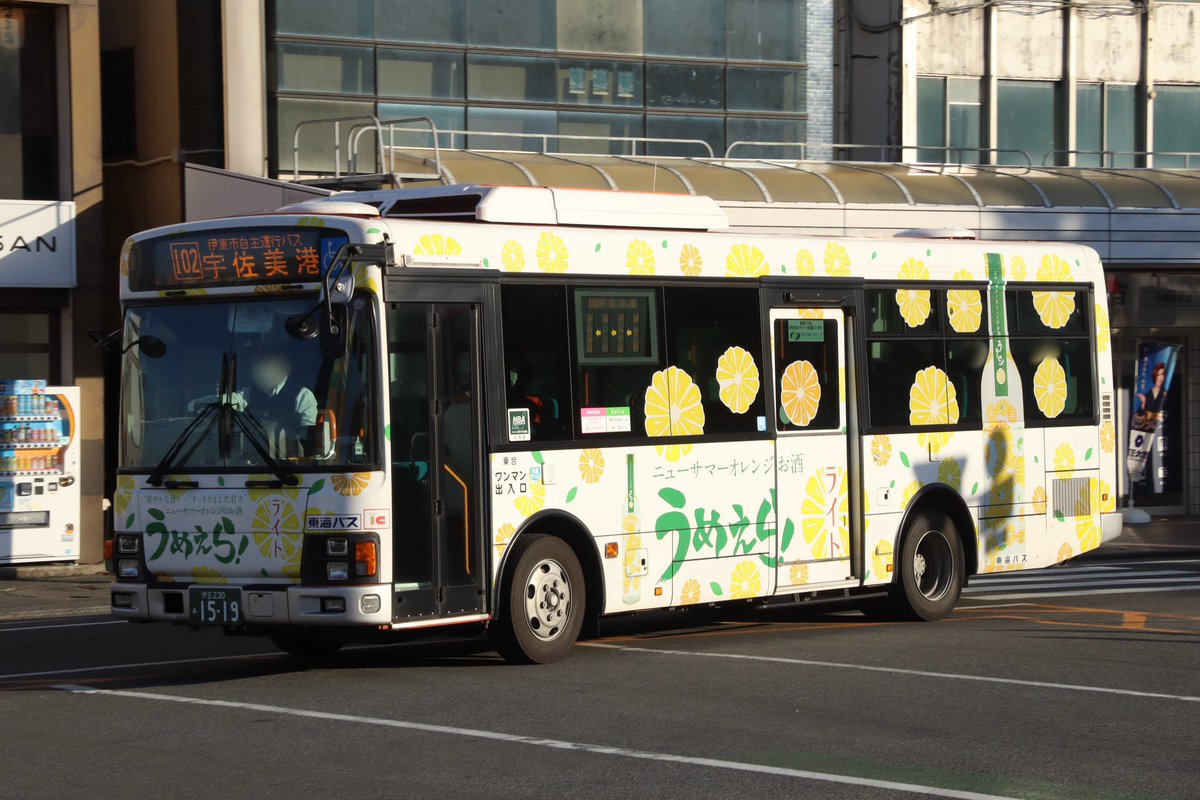 2026/02/21 東海バス PJ-KV234N1 伊豆 230 あ 890 KL-MP35JK 伊豆 230