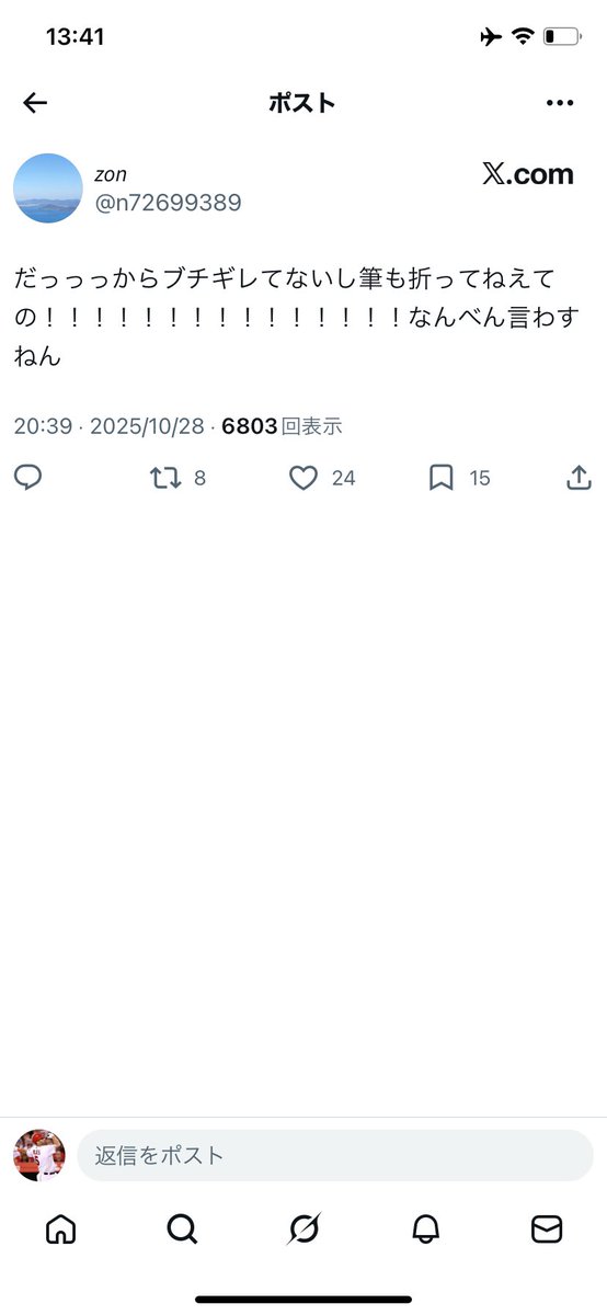 YJ tweet media