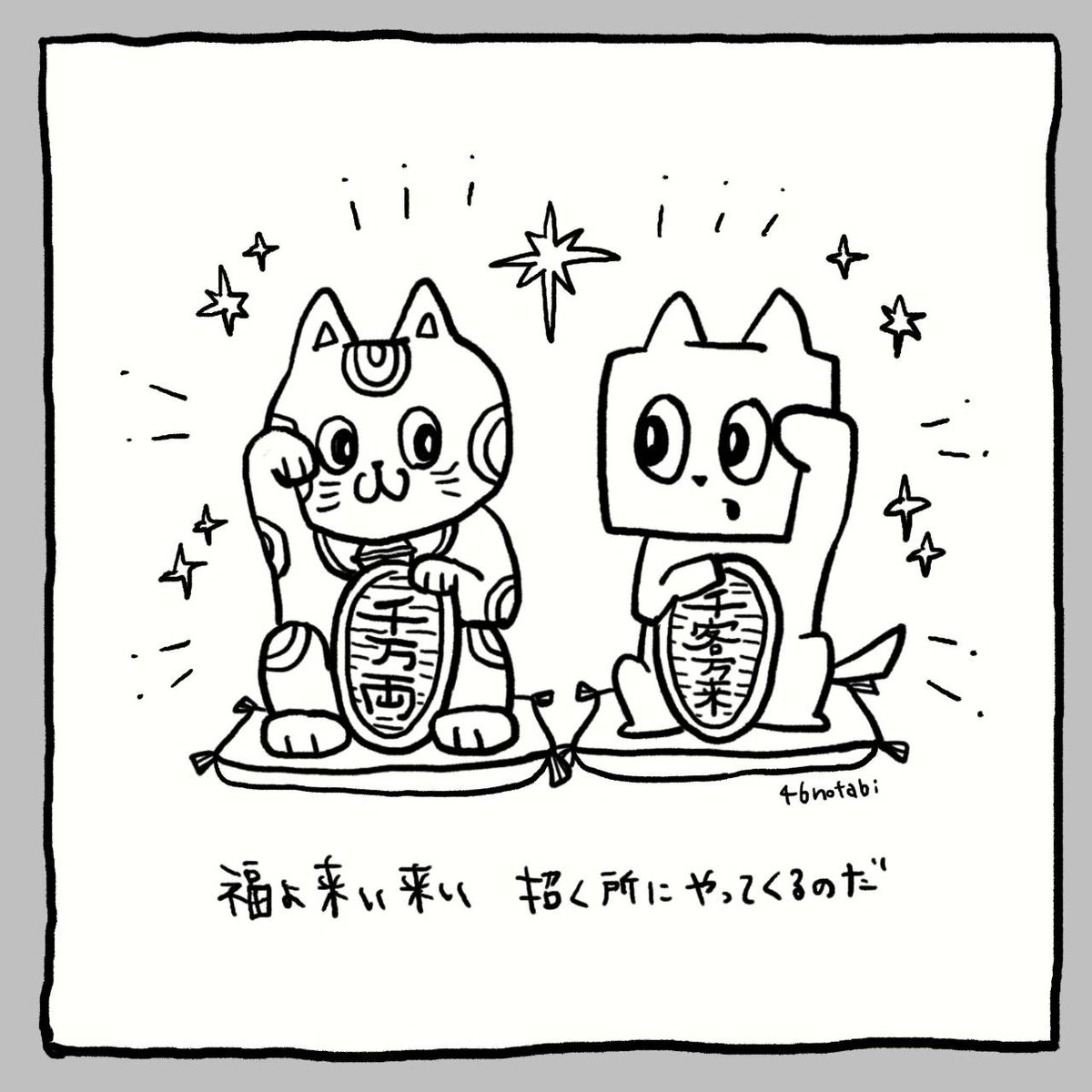 シロの旅 tweet media