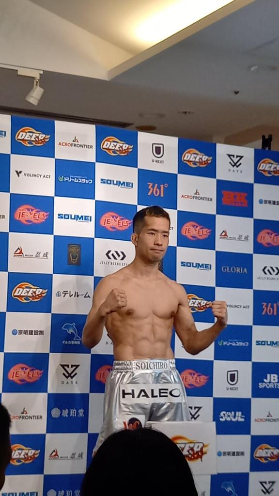 過去いちの減量でした！
ここからしっかりリカバリーします。
明日は応援宜しくお願い致します‼️