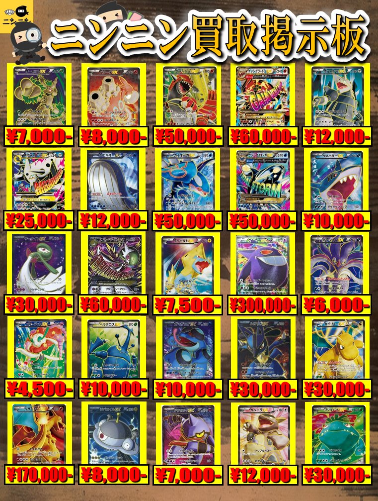 🥷🥷ニンニン🥷🥷 🌈☀️🌈☀️🌈☀️🌈☀️🌈 ニンニン大阪日本橋2号