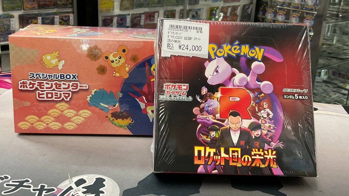 ポケカ ＃ポケモンカード ✨入荷情報✨ スペシャルBOX ポケモン