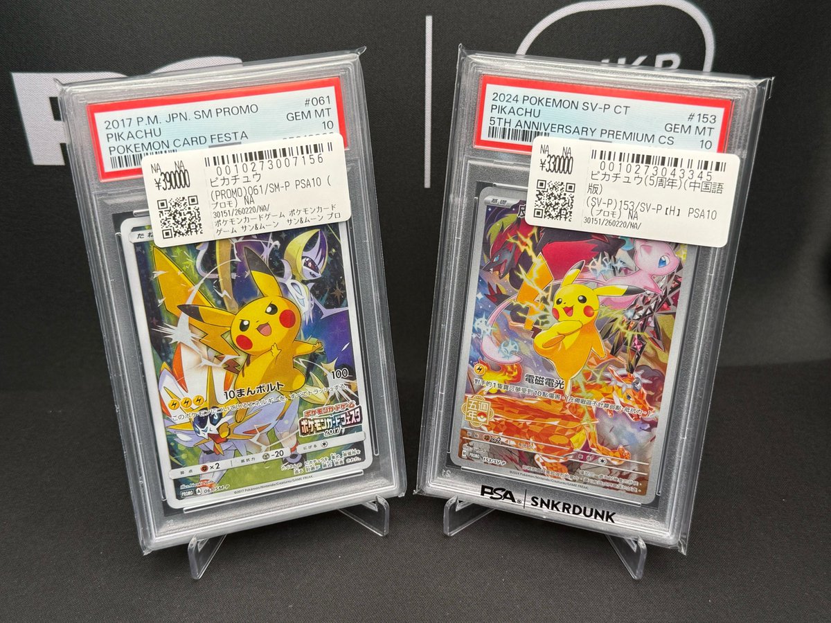 📢＃スニダン 販売情報📢 【#ポケカ 名古屋PARCO西館2Fスニダンにて