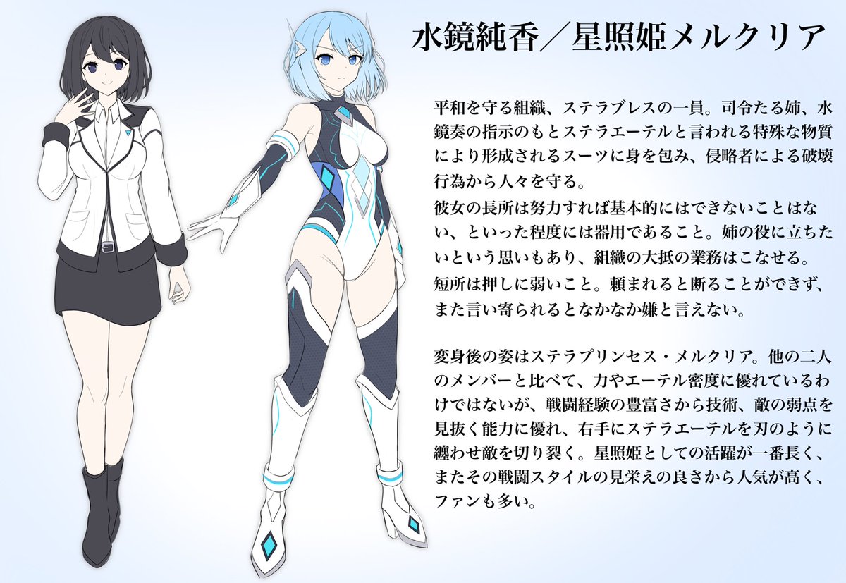 へたちー tweet media