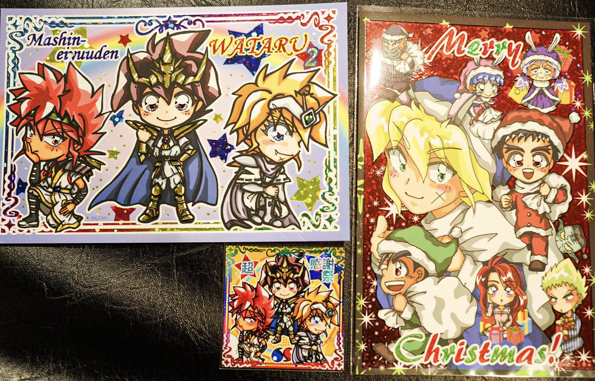 真琴(@GZ304 )さんから、プレゼントシール&ポスカが届きました