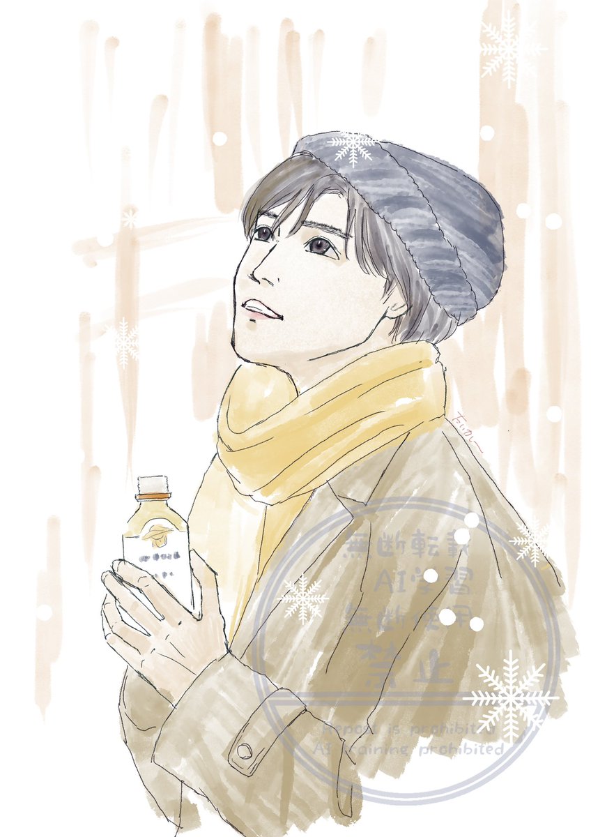 Kermitthecattt's tweet photo. 目黒蓮×午後の紅茶 https://t.co/9o0ZIPkT3M