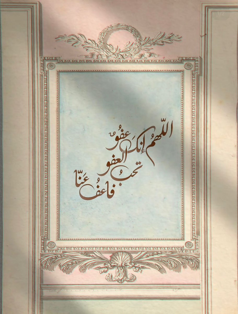 فــذكِّر (@thkkkrr_) on Twitter photo 