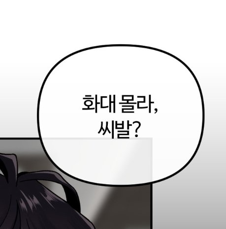 외사랑 다시 보는중인데
너무좋음