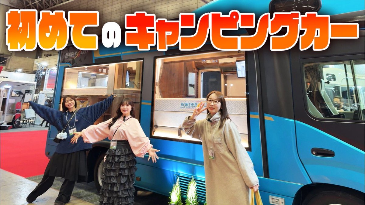 声優三姉妹 チームY👐 tweet media