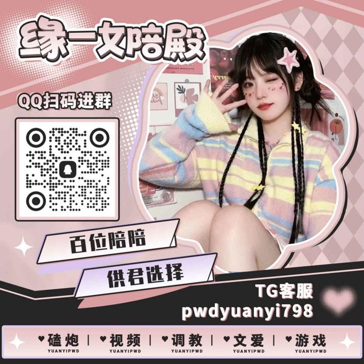 📄🌯1684那天晚上父女俩聊到聊很晚，林建国给她讲了很多她不在裸家时的泡事，王婶家孩子考上大学男，磕楼下老张退休后养花宅，小区里的变化，林晓雨也讲了南方的生活。