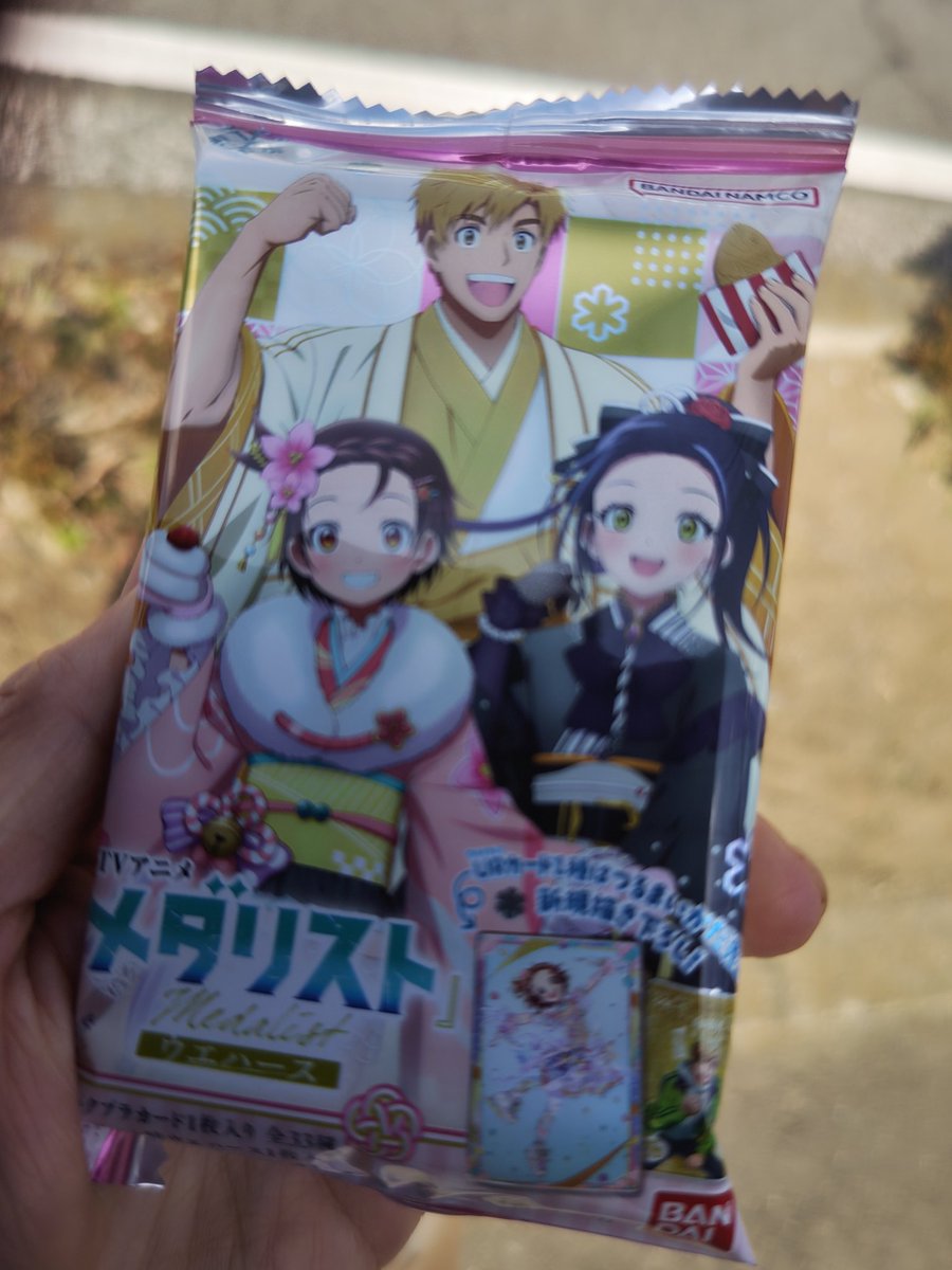 メダリストのウエハースかってみた！ 理凰くんがでましたw 理凰のこと