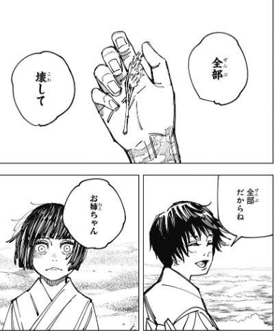 MankokuProject's tweet photo. @jag1tap 全部⬜︎して
#出

これが答えだよ https://t.co/bci2EV76mA