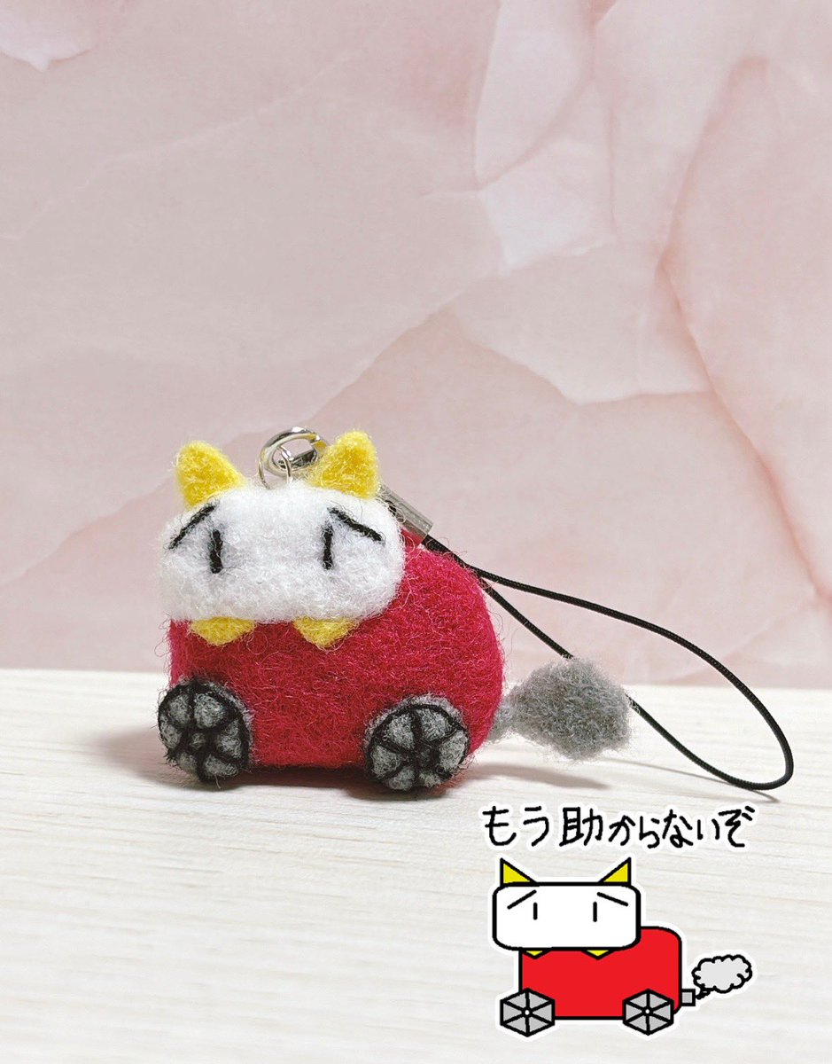 MSSPアート #羊毛フェルト もう助からないぞ