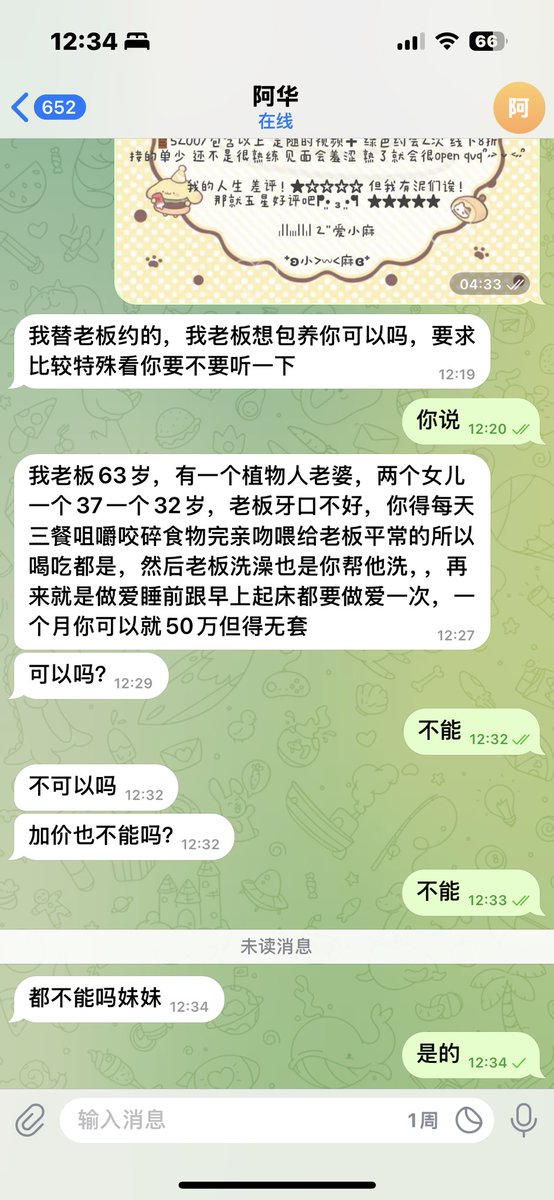 赣小麻. tweet media