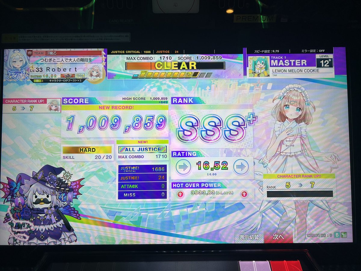 Post by ロベ on X: おk