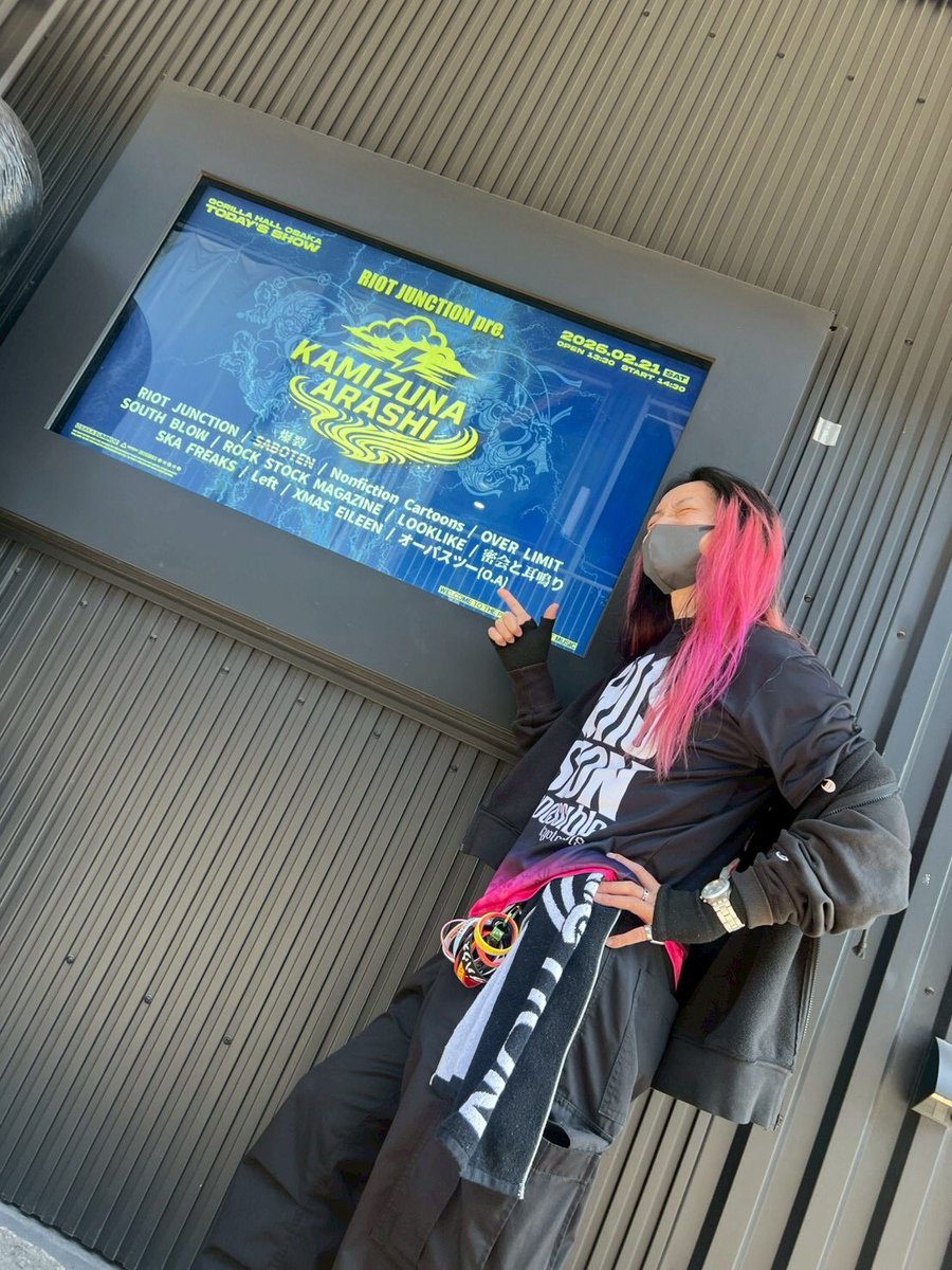 jokerssk's tweet photo. 役1年振り
riot junctionにイッてきました

この音を浴びてると
昔の事とか悩み事とか泣きそうな事とか
頭ん中が全部クリアになる
身体は勝手に走って飛んでた
ダイブしてた事には後から気がつく
楽しい時間をありがとうございました😊 https://t.co/pUSf0l8dAV