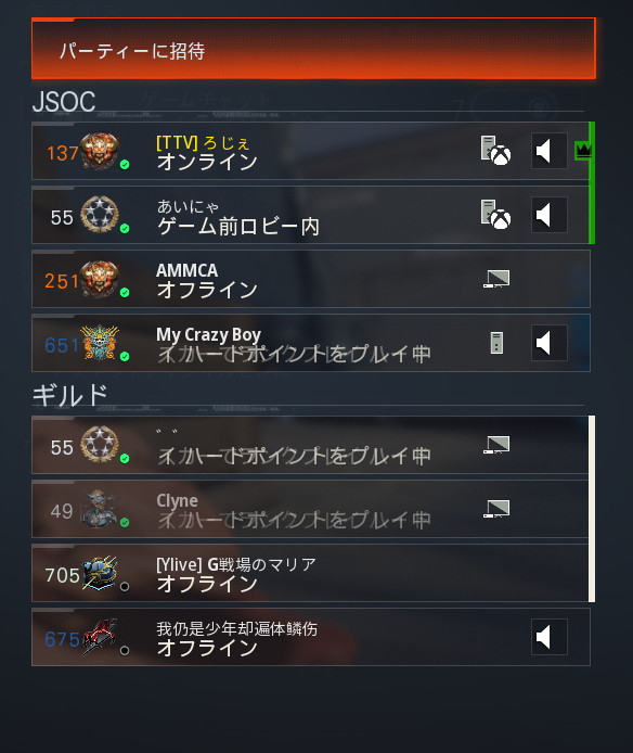 rosiedayo's tweet photo. #CallofDuty G戦場のマリアBANでお願いします！ https://t.co/eCWD32dNck