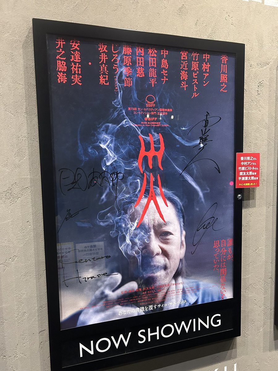 久津佑介(Hisatsu Yusuke)🐳 tweet media