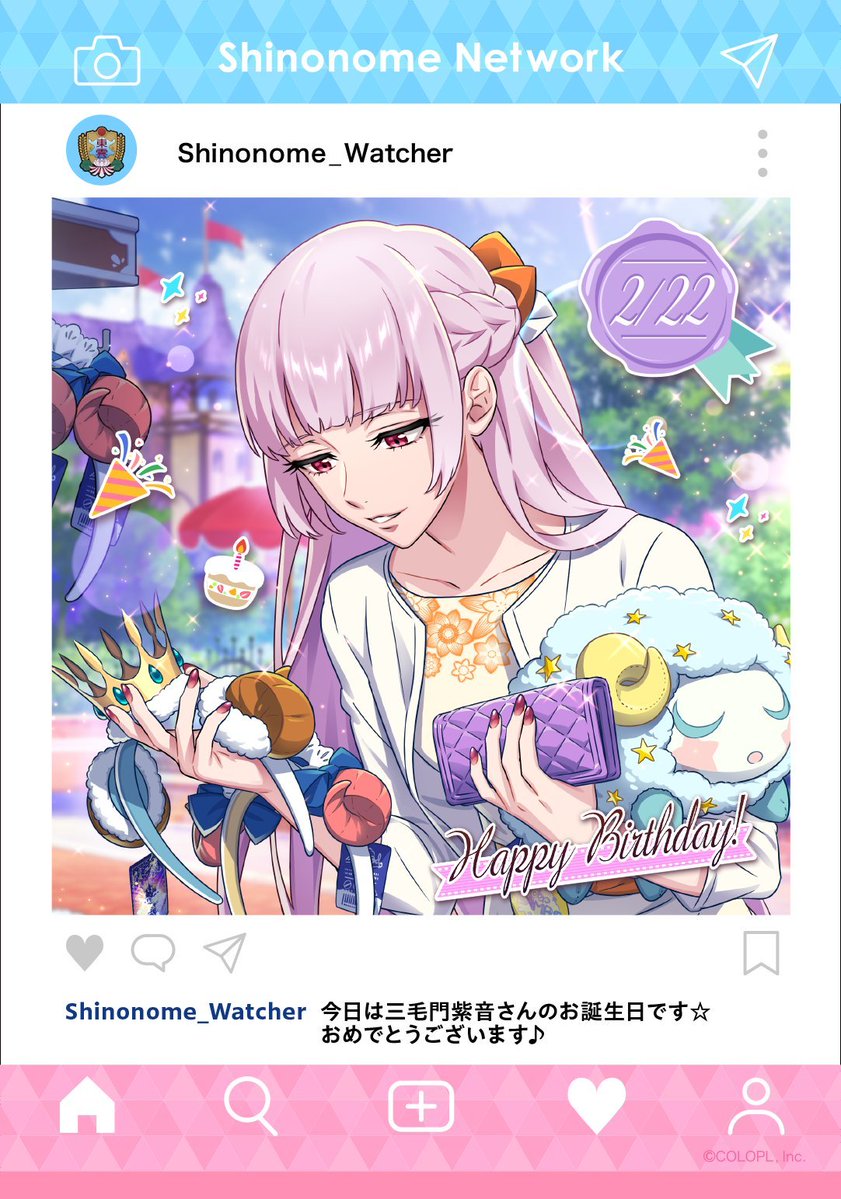 しょーたん演じるしおん、誕生日おめでとう #三毛門紫音