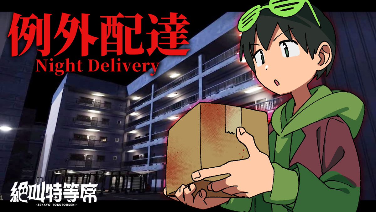 囲炉裏 (@mattarirori) / Posts / X