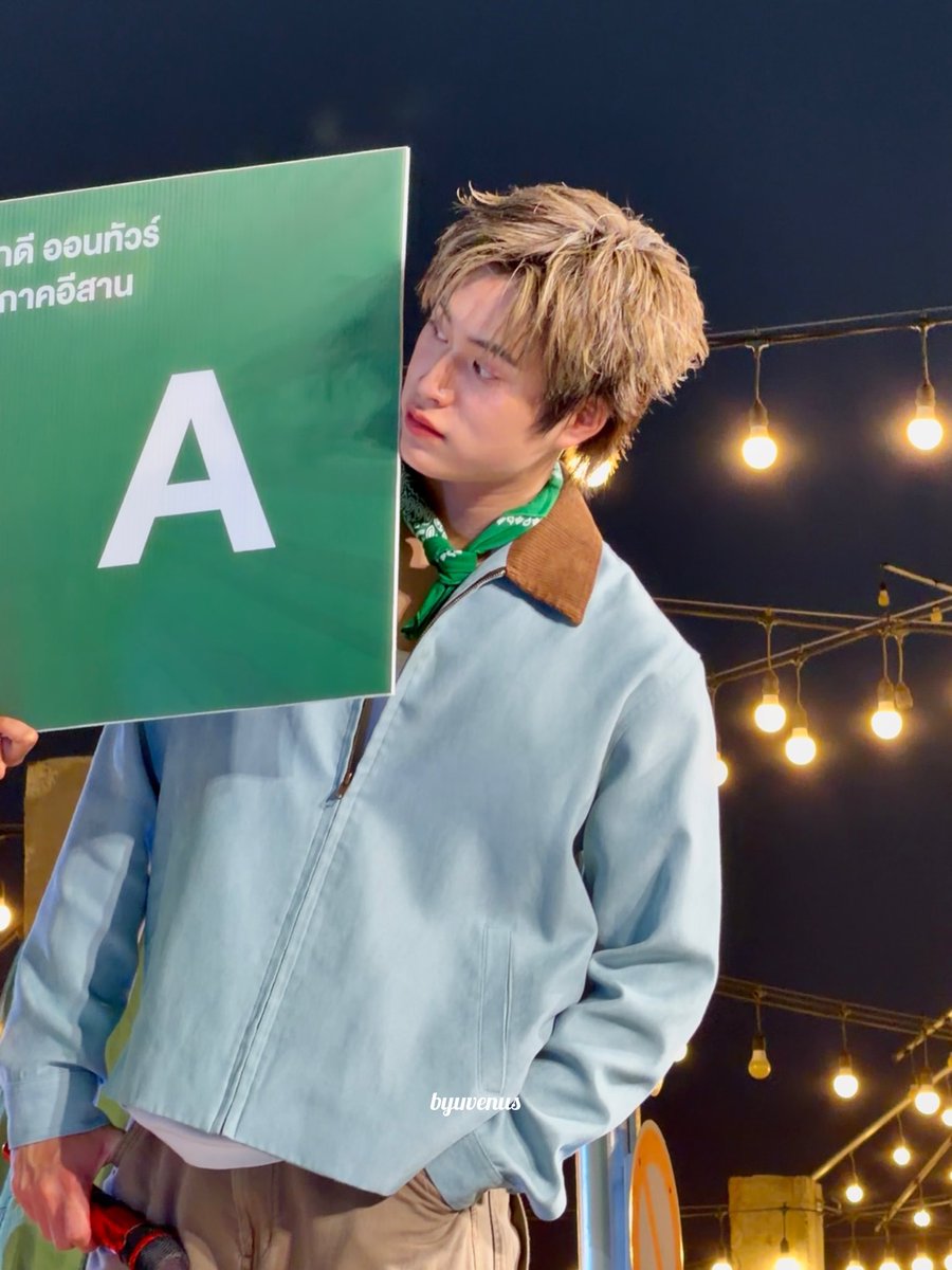 บี๋ครับ บี๋จาตอบอะยัยน้าา