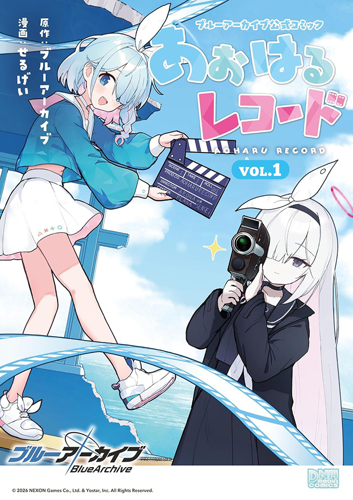 メロンブックス＠コミック＆ノベル速報 tweet media