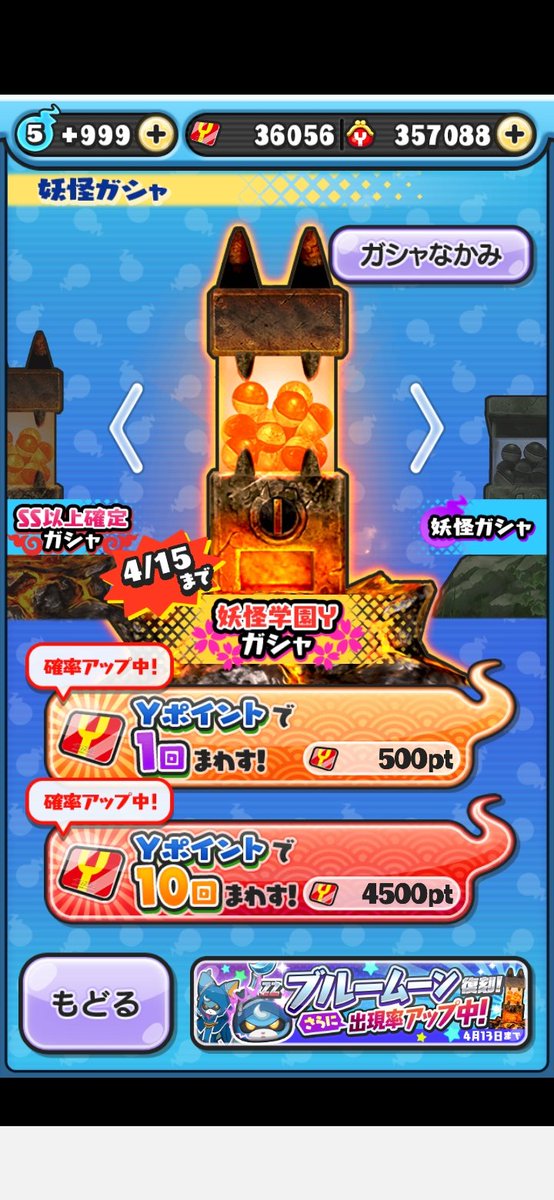 n0a64's tweet photo. @Kiwapuni3150 初めて3万まで貯めたときのやつ https://t.co/ukboE4Bh9v