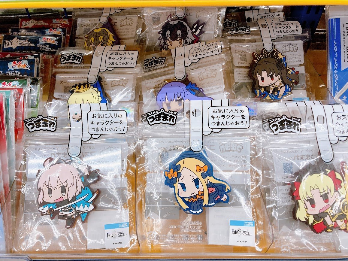 🌟グッズ入荷情報🌟】 『Fate/Grand Order』 🌟つままれ 各種 入荷