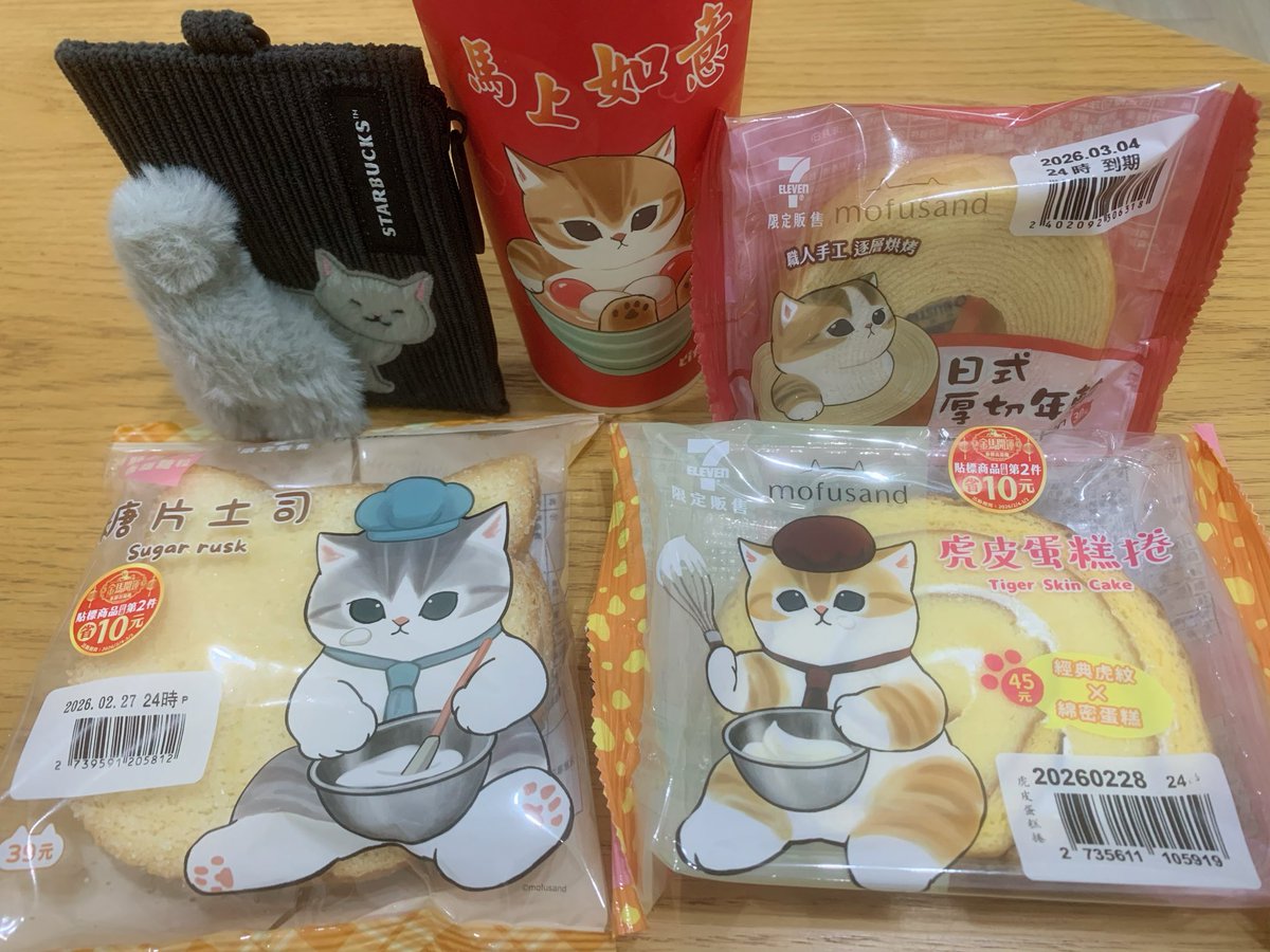 Post by えんじゅ on X: にゃん🐈♪