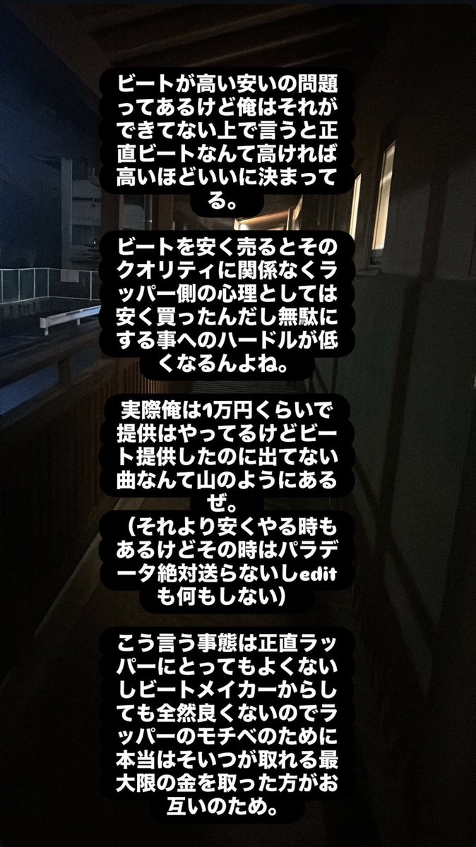友達のストーリーズで良いこと載せてたから共有します
