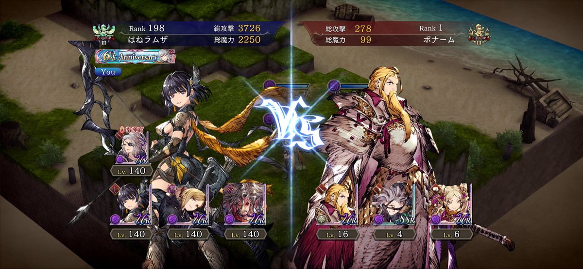 はねラムザ tweet media