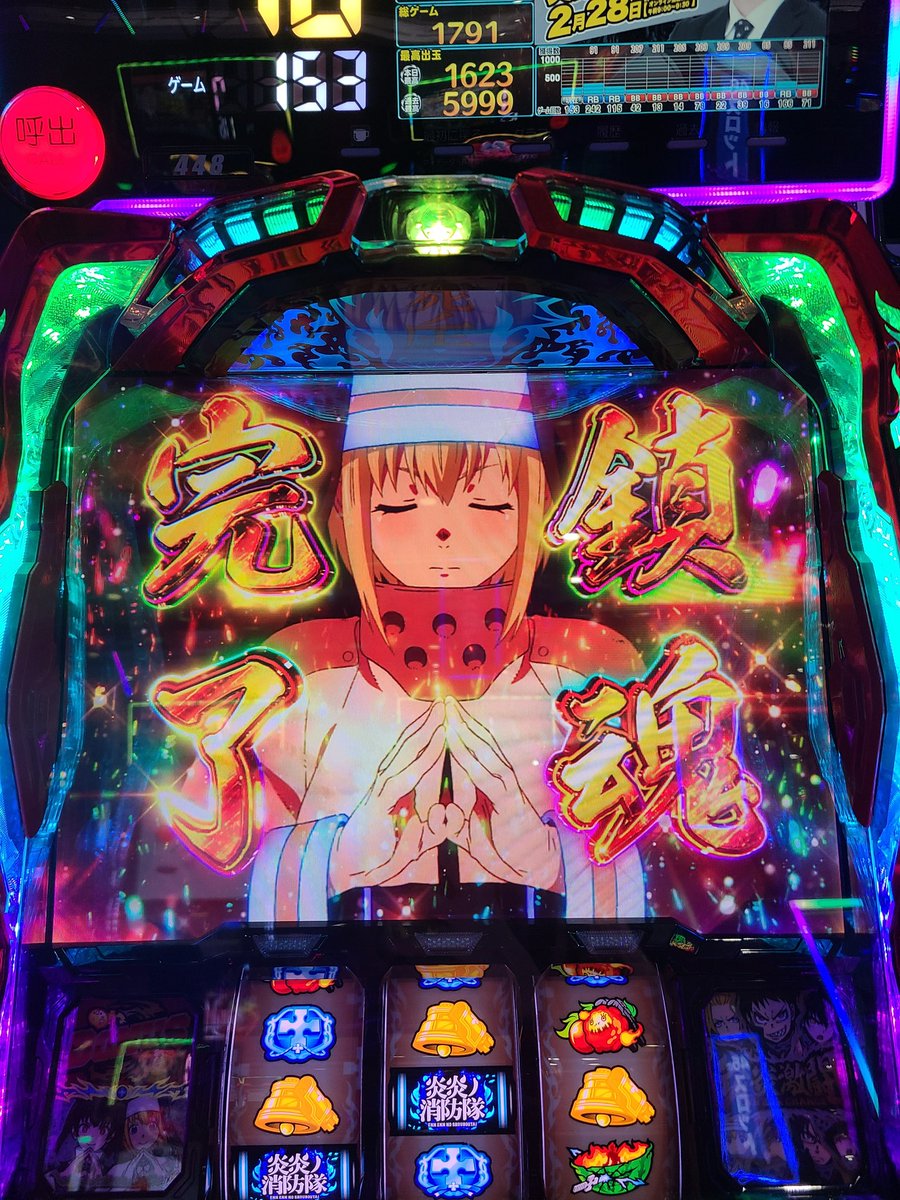 揉んでます(´｡•_•｡) 気づいたら稼働🆙 🈵ヴヴヴ2 🈵いざ！番長 🈵L範馬