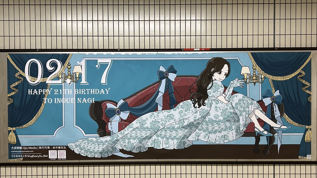 さすがにゃぎポスターいっぱい！