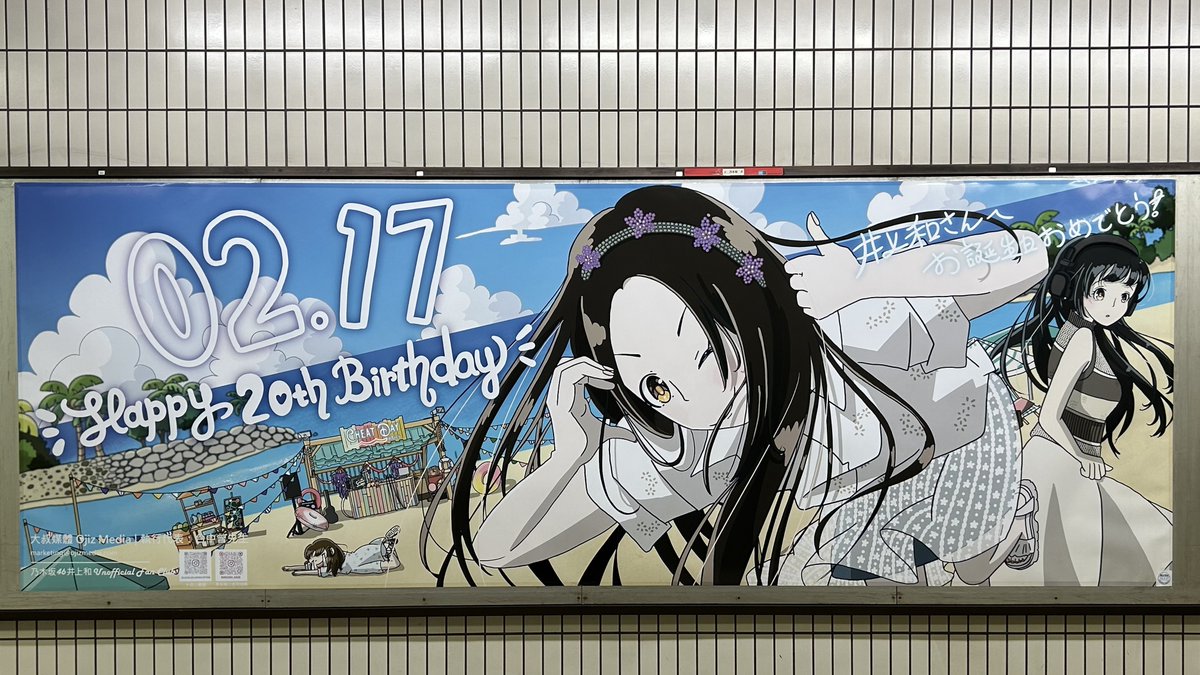 さすがにゃぎポスターいっぱい！