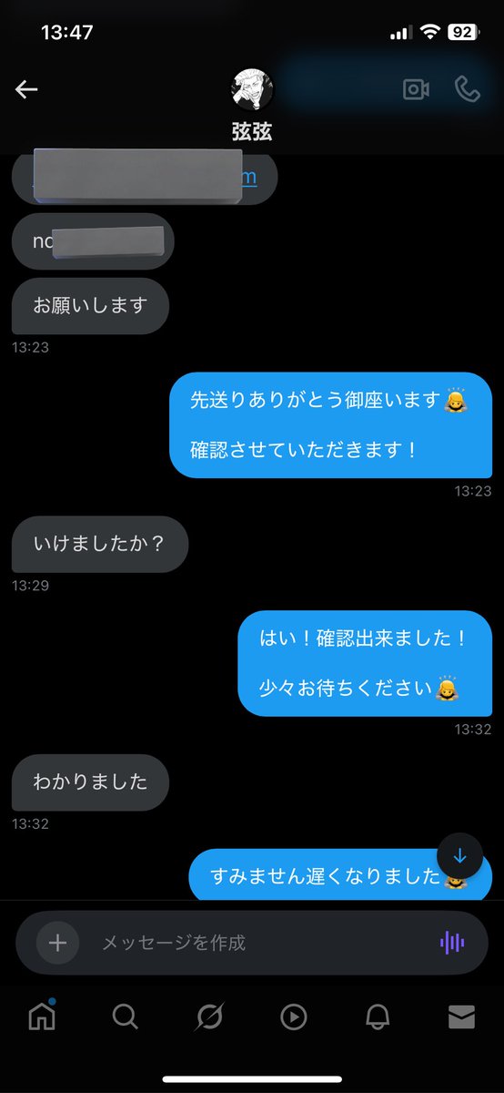 盛山さん tweet media