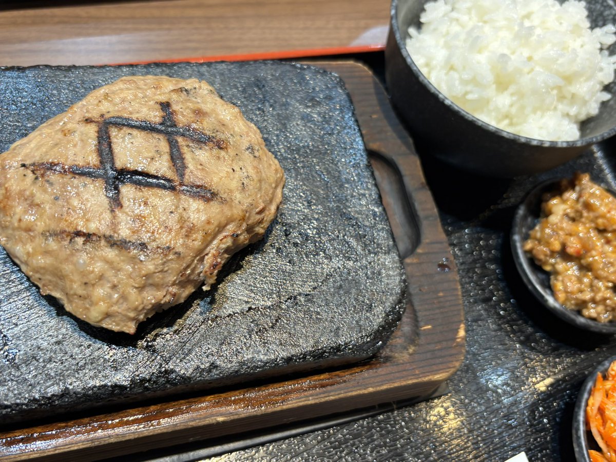 今ですか？ ハンバーグを食べてます
